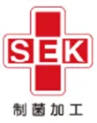 SEK制菌加工