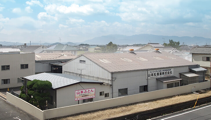 山本松産業株式会社外観