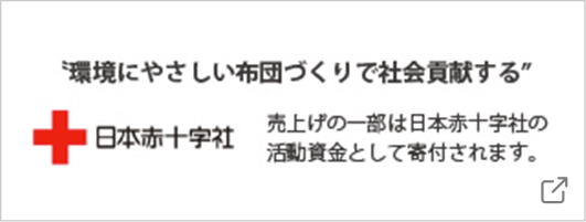 日本赤十字社