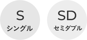 ホワイト、ナチュラル、ブラウン