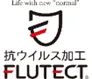 抗ウィルスFLUTECT