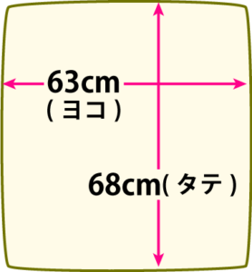 ④緞子判 （どんすばん）