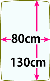 お昼寝用サイズ