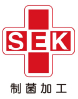 SKE 制菌加工